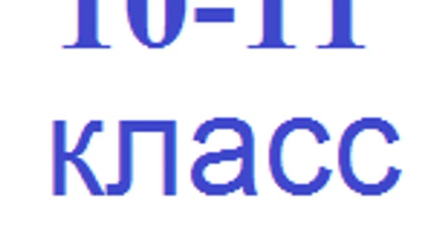Обложка курса «10-11 Лузинская СОШ1» на Stepik