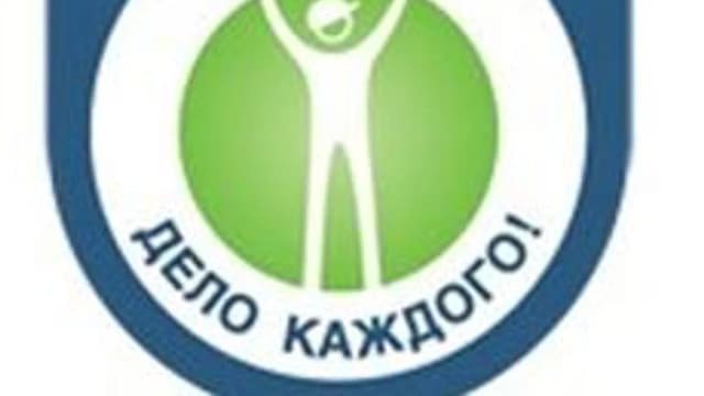 Обложка курса «10 правил безопасности в современном мире» на Stepik