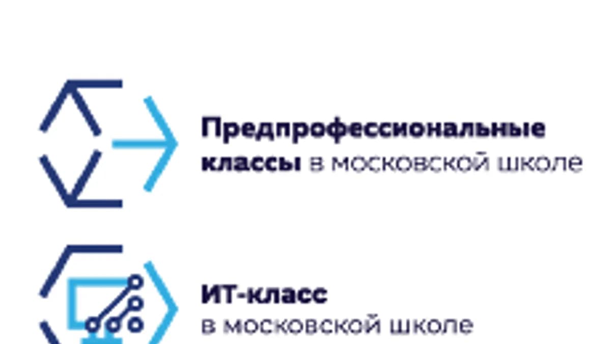 Обложка курса «10 профильный класс» на Stepik