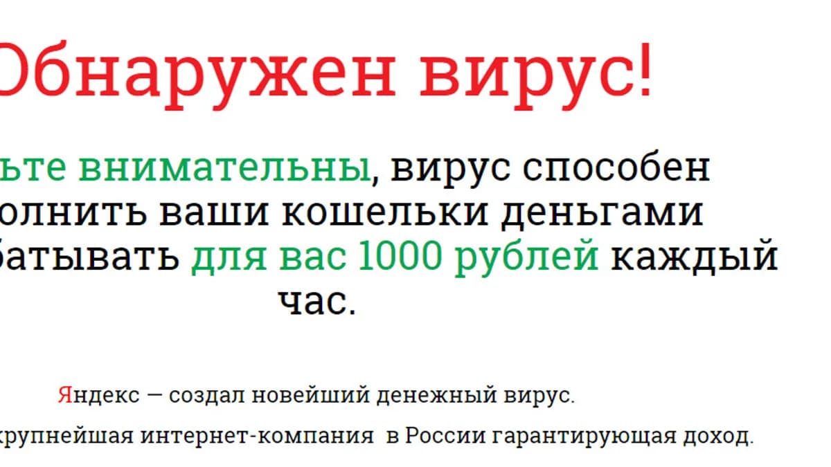 Обложка курса: 1000 рублей каждый час. Площадка: Складчик