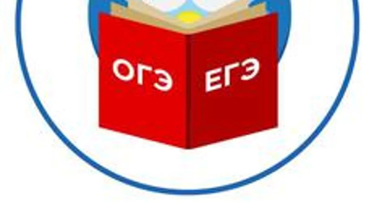 Обложка курса «11 задание ОГЭ математика» на Stepik
