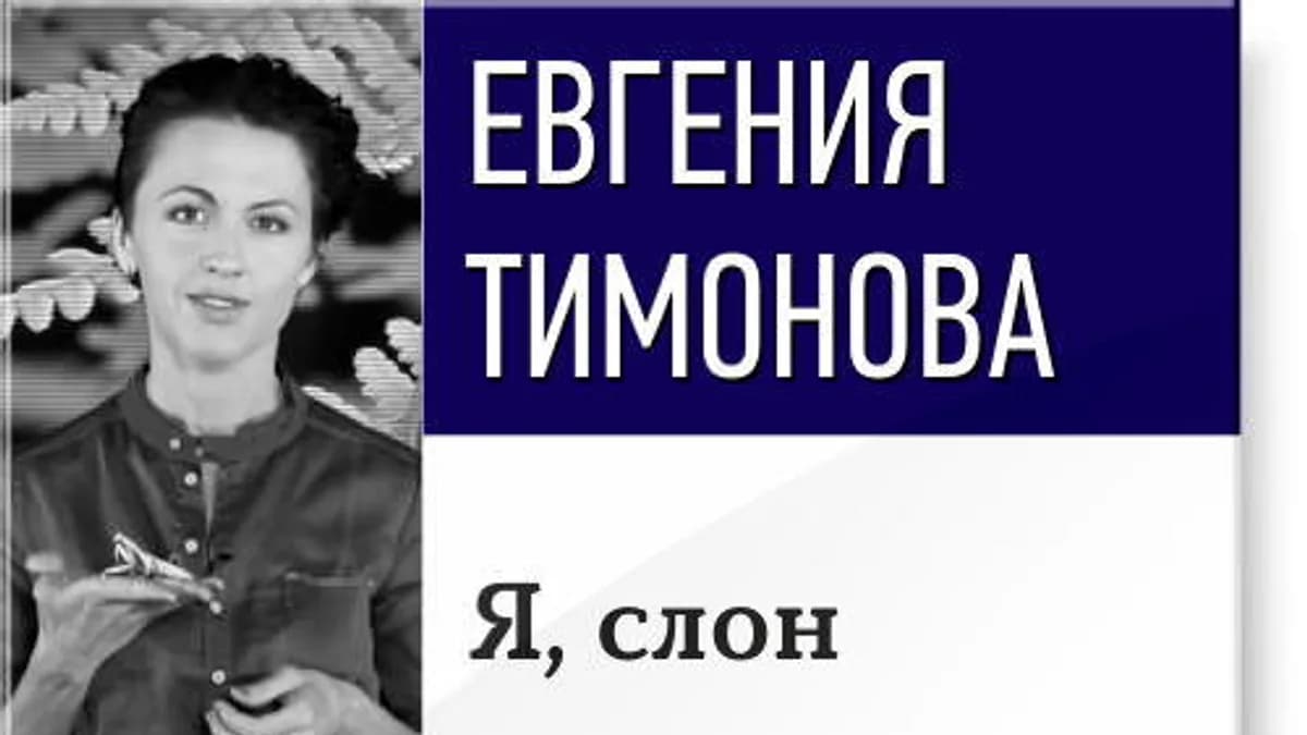 Обложка курса: 2 Аудиолекции. Эволюция этики. Площадка: Складчик