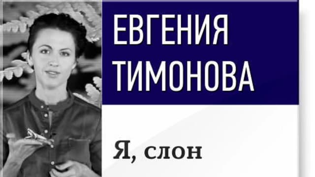 Обложка курса: 2 Аудиолекции. Эволюция этики. Площадка: Складчик