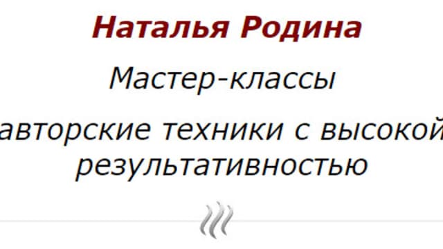 Обложка курса: 2 МК по декупажу. Площадка: Складчик