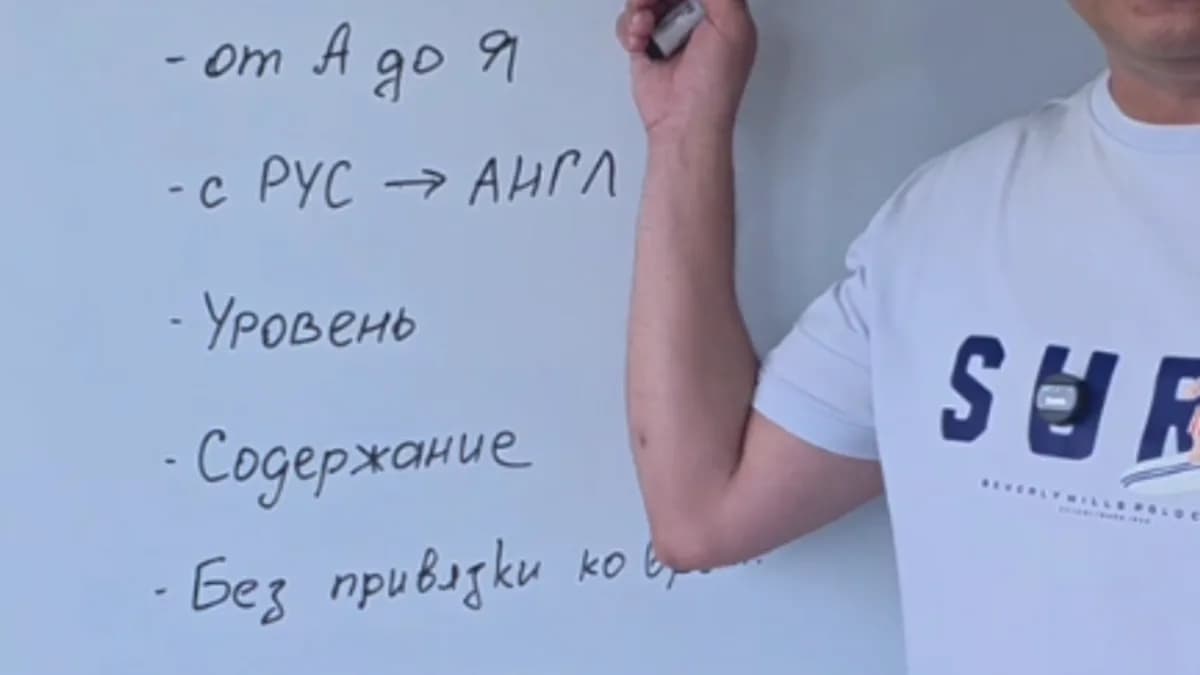 Обложка курса: 3 ступени [Виталий Тихонов]. Площадка: Складчик