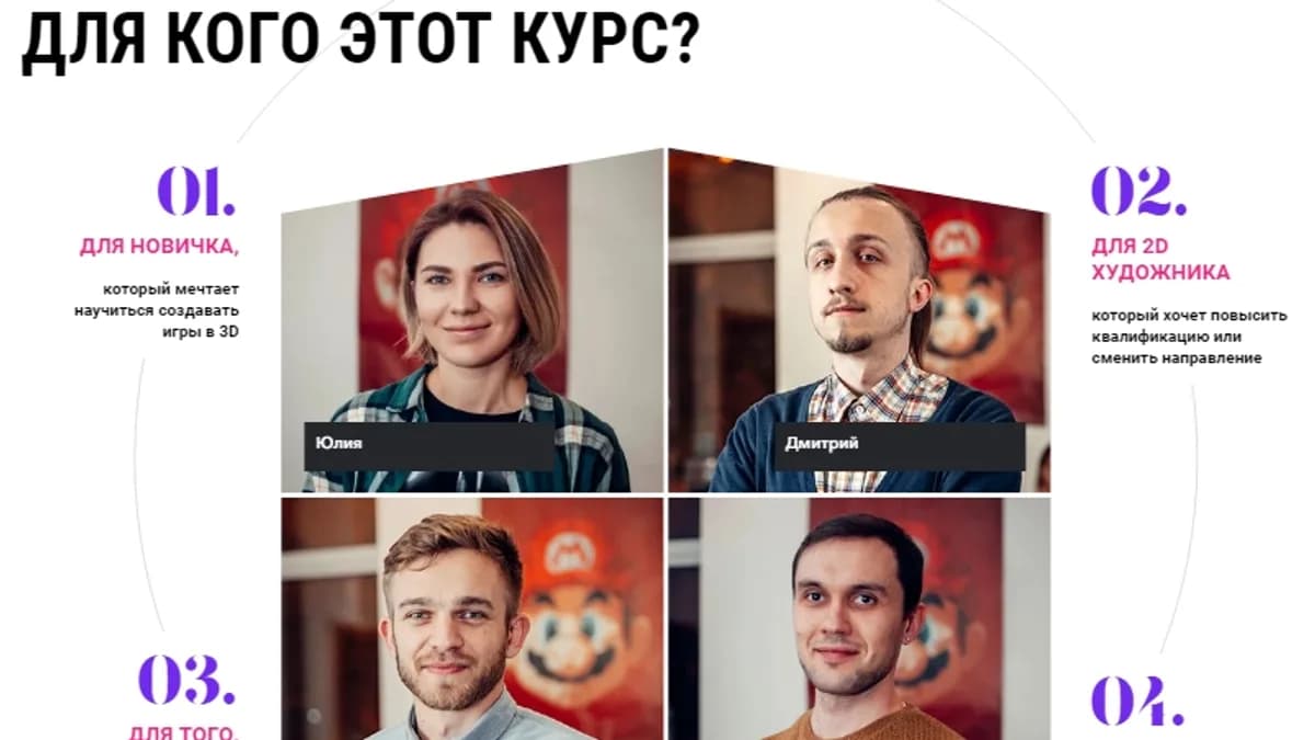 Обложка курса: 3D базовый [Павел Медведев]. Площадка: Складчик