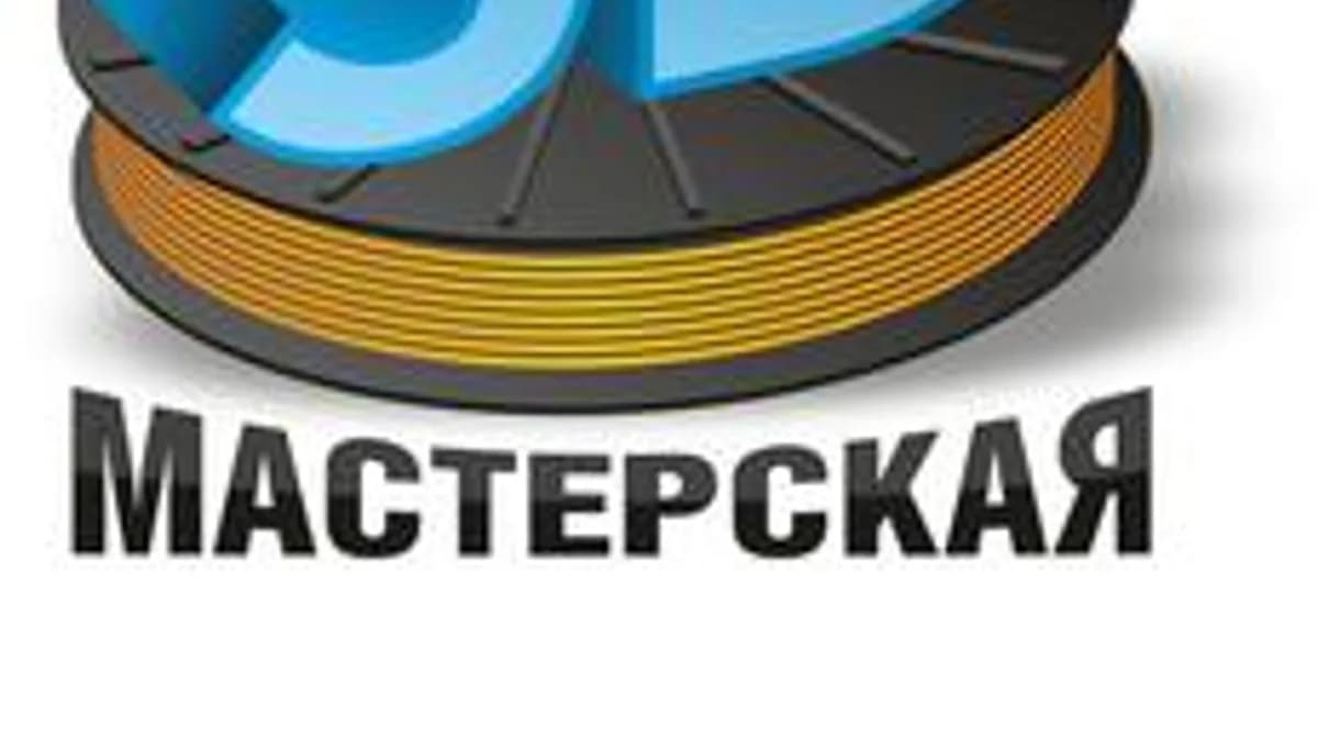 Обложка курса «3D моделирование, курс» на Stepik