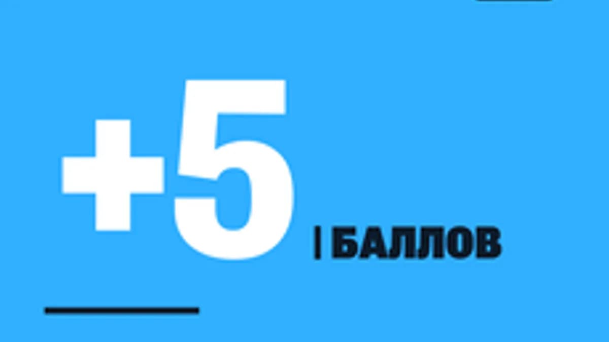 Обложка курса «+5 баллов. Словообразование ЕГЭ» на Stepik