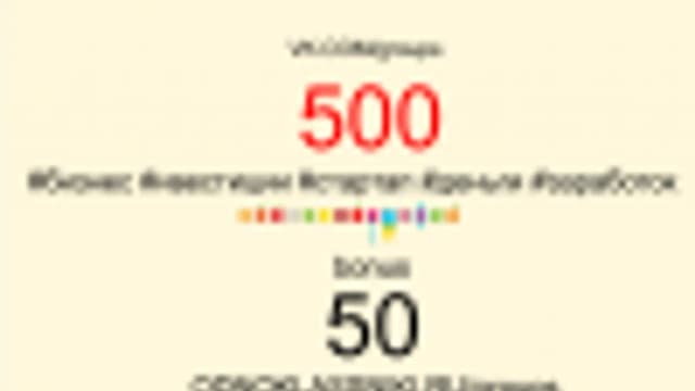 Обложка курса: 550 групп для бизнеса. Площадка: Складчик