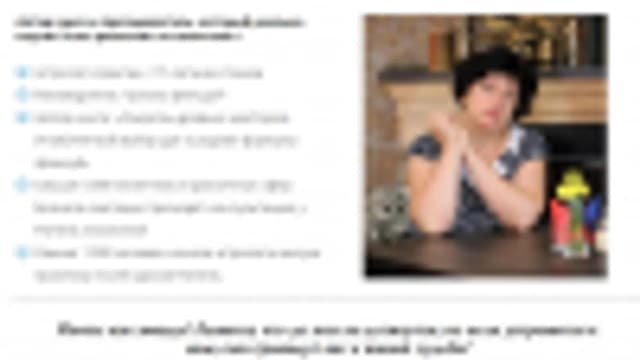 Обложка курса: 60 жемчужин ба-цзы 2 [Нинель Смолина]. Площадка: Складчик