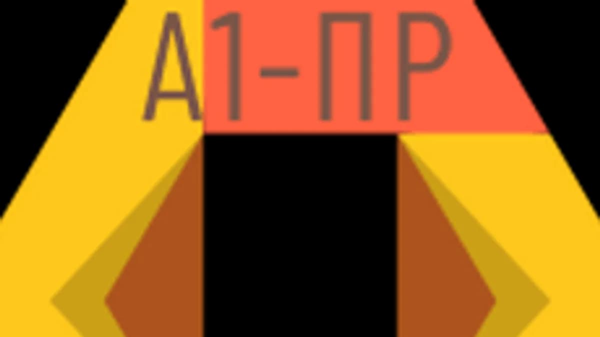 Обложка курса «А1-ПР Тестирование 1» на Stepik