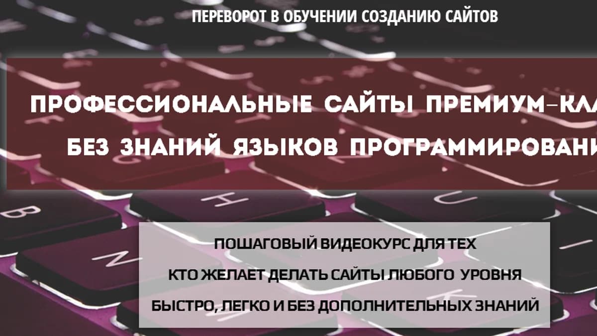Обложка курса: Аdоbе Мusе для чaйниka. Площадка: Складчик