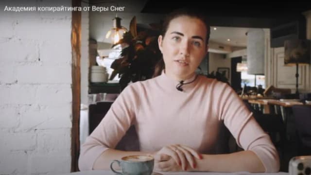 Обложка курса: Академия копирайтинга. Тариф Самостоятельный (Вера Снег). Площадка: Складчина.biz