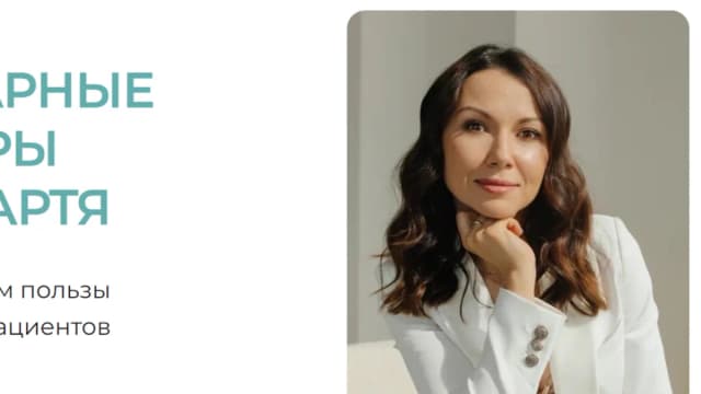 Обложка курса: Акне. Работа с пилингами (Юлия Нартя). Площадка: Складчина.biz