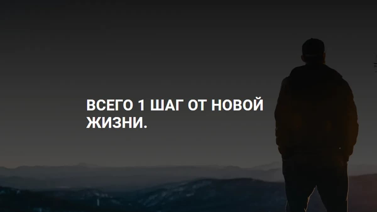 Обложка курса: Активация Бессмертие-Всемогущество [Тринити]. Площадка: Складчик