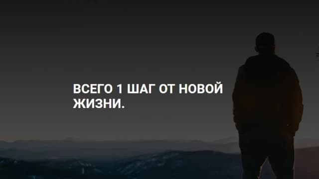 Обложка курса: Активация Бессмертие-Всемогущество [Тринити]. Площадка: Складчик
