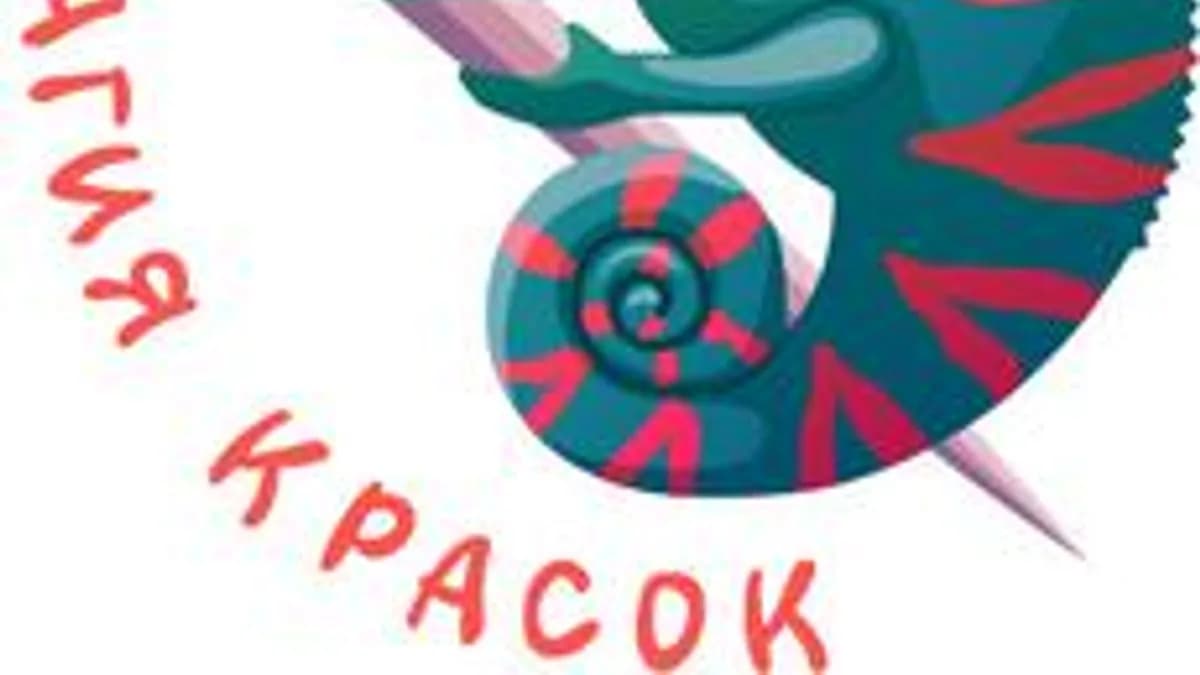 Обложка курса «Аквагрим "Уверенный старт"» на Stepik