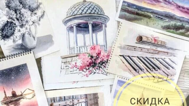 Обложка курса: Акварель - это просто. Площадка: Складчик