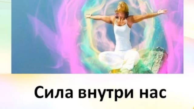 Обложка курса: Альфа-управление реальностью. Основы. Плюс [Татьяна Мосиенко]. Площадка: Складчик