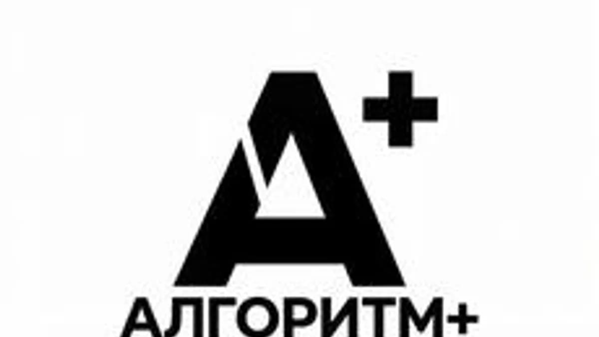 Обложка курса «Алгоритм+» на Stepik