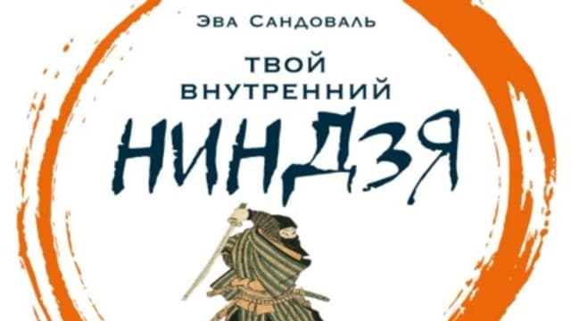 Обложка курса: [Альпина] [Аудиокниги] Сборник 2021 [Повтор]. Площадка: Складчик