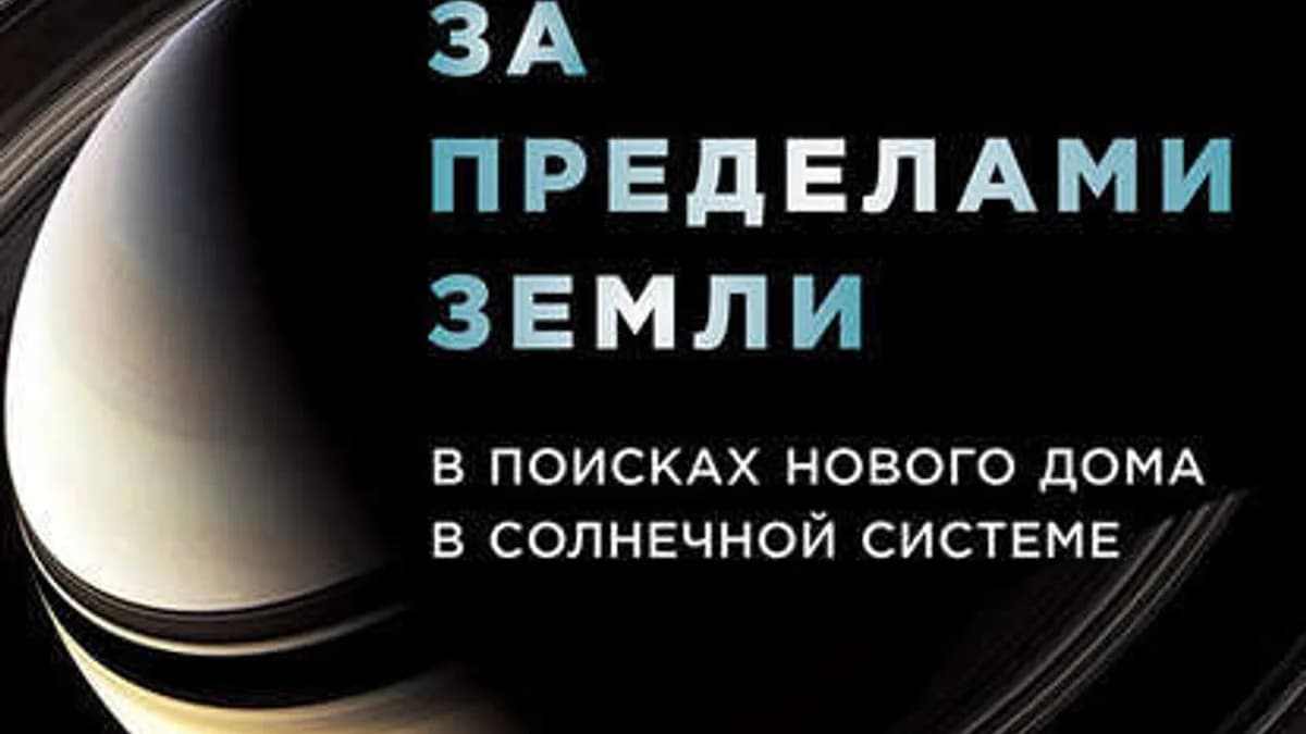 Обложка курса: [Альпина] Сборник март 2018. Площадка: Складчик