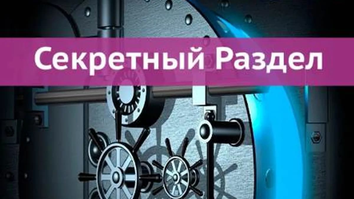 Обложка курса: Анахронизм. Нестарение [Ast Nova]. Площадка: Складчик