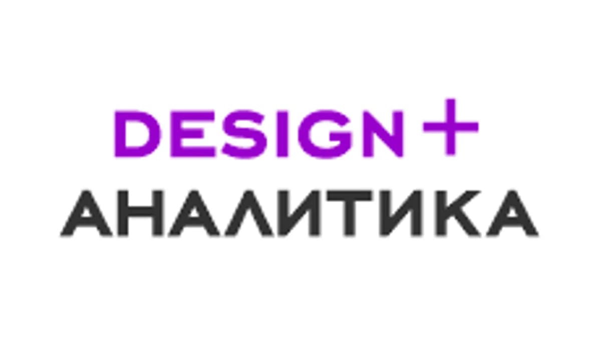 Обложка курса «Анализ визуальных решений конкурентов» на Stepik