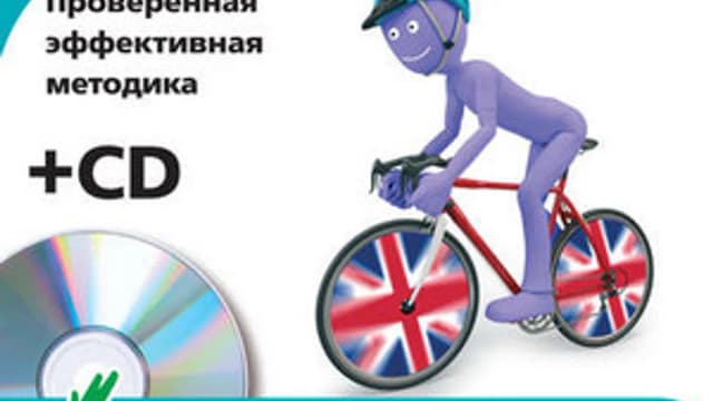 Обложка курса: Английский понятный и близкий. Площадка: Складчик