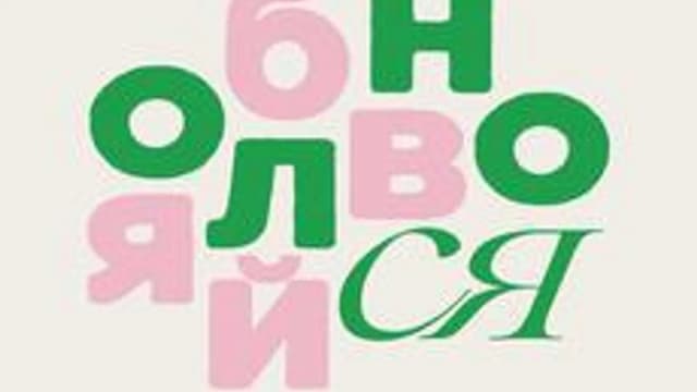 Обложка курса «Английский язык с Далгатиком.» на Stepik