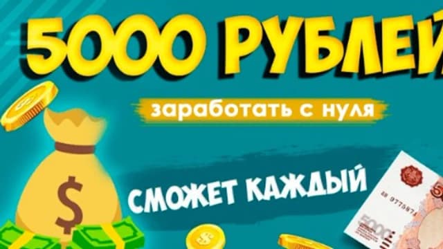 Обложка курса: Антикризис (Юрий Жваков). Площадка: Складчина.biz