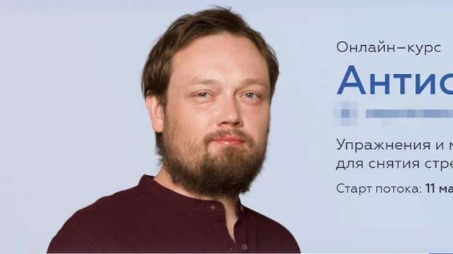 Обложка курса: Антистресс [Илья Горлов]. Площадка: Складчик