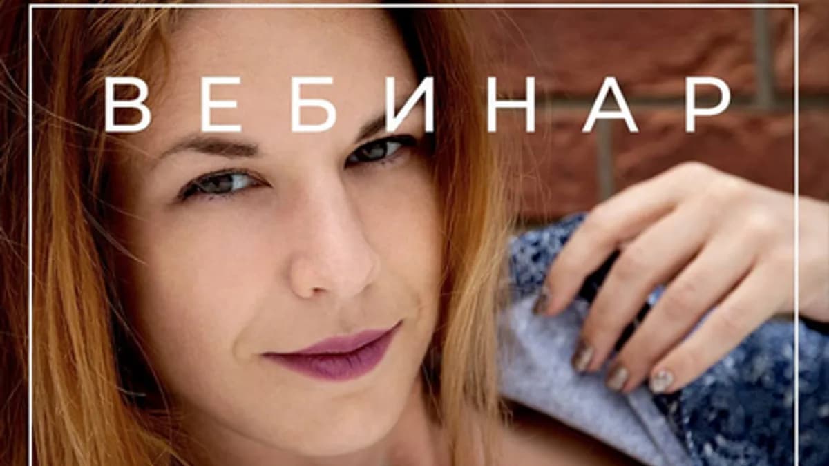 Обложка курса: Антивозраст [Ксения Рысь]. Площадка: Складчик