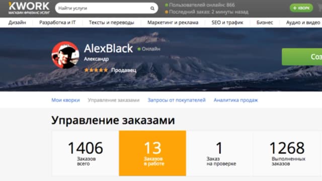 Обложка курса: Арбитраж на Кворк. Площадка: Складчик
