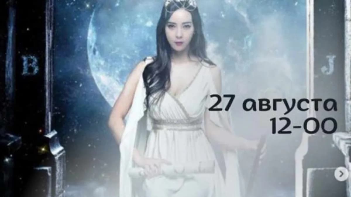Обложка курса: Архетип Жрица [Виктория Дудка]. Площадка: Складчик