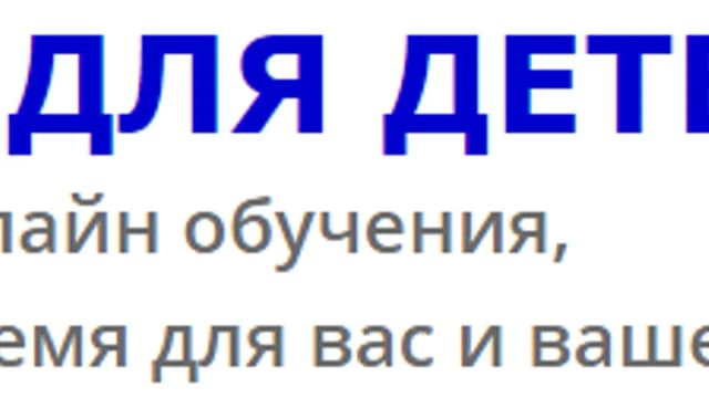 Обложка курса: Архитектура для детей. Площадка: Складчик
