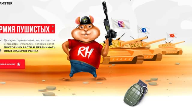 Обложка курса: Армия пушистых [Владислав Плужниченко]. Площадка: Складчик