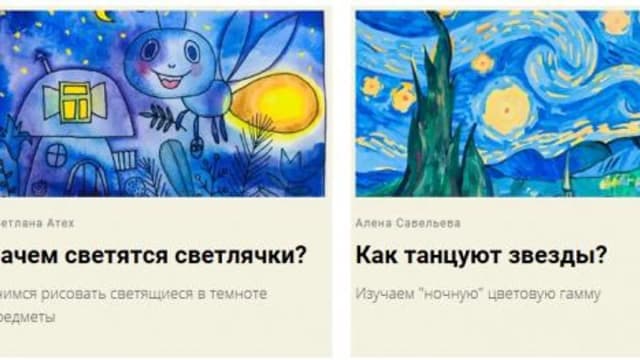 Обложка курса: [Аrtlinerschool] Ночные тайны (Светлана Атех). Площадка: Складчина.biz