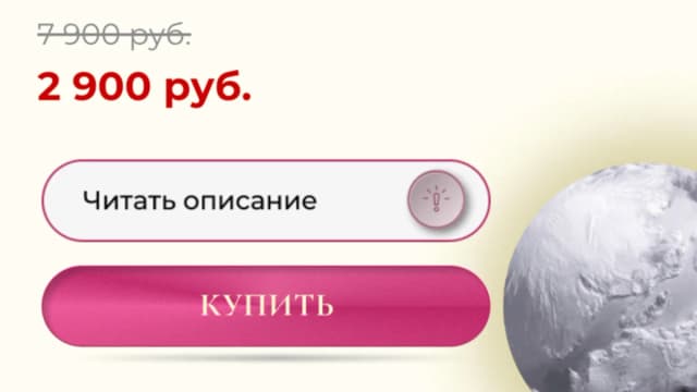 Обложка курса: [Astrosafo] Лунар (Лиза Сафо). Площадка: Складчина.biz