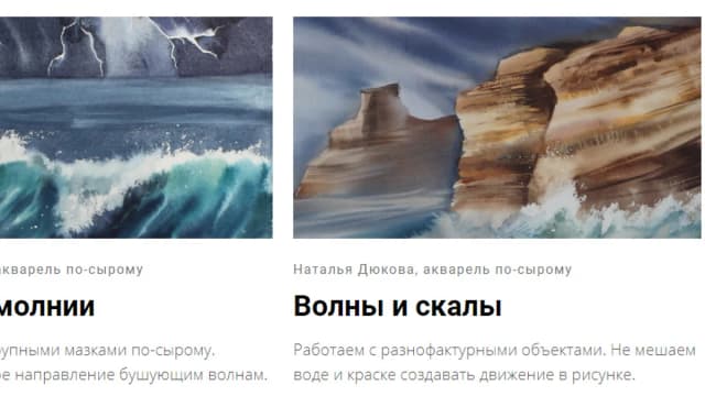Обложка курса: Атлантика. Площадка: Складчик