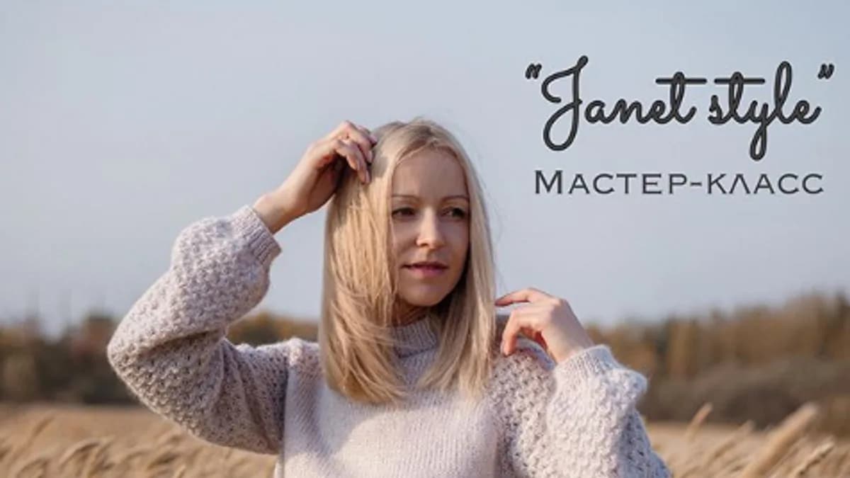 Обложка курса: [Avgustina_knit] Джемпер «Janet style» (Юлия Гнатовская). Площадка: Складчина.biz