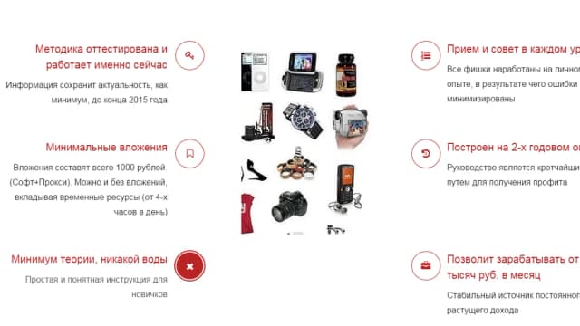 Обложка курса: AVITO + ApiShops. Площадка: Складчик