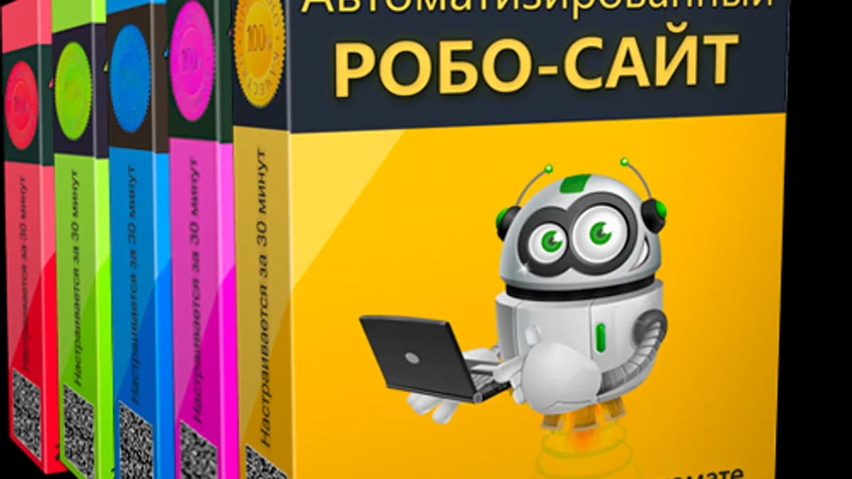 Обложка курса: Автороби - деньги на автомате. Площадка: Складчик