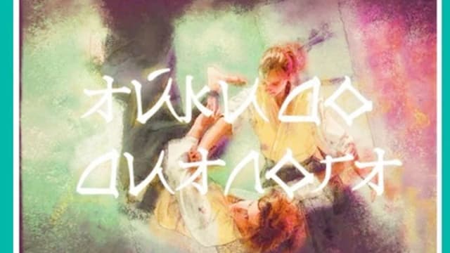 Обложка курса: Айкидо диалога [Максим Милосердов]. Площадка: Складчик