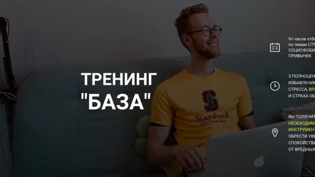 Обложка курса: База [Владимир Арик]. Площадка: Складчик