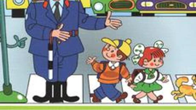 Обложка курса «"Берегись автомобиля!"» на Stepik