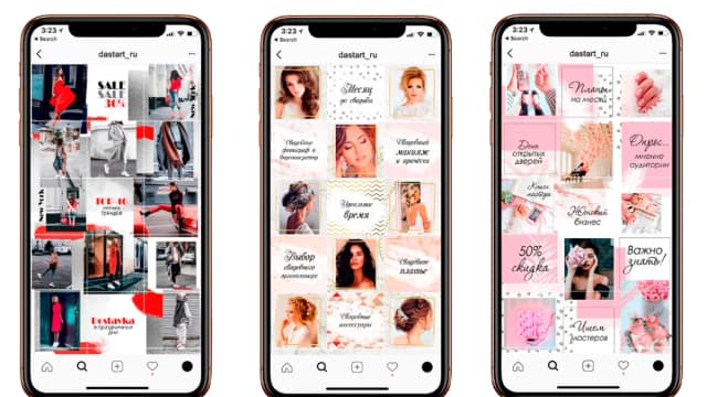 Обложка курса: Бесконечная лента в instagram [DaStart]. Площадка: Складчик