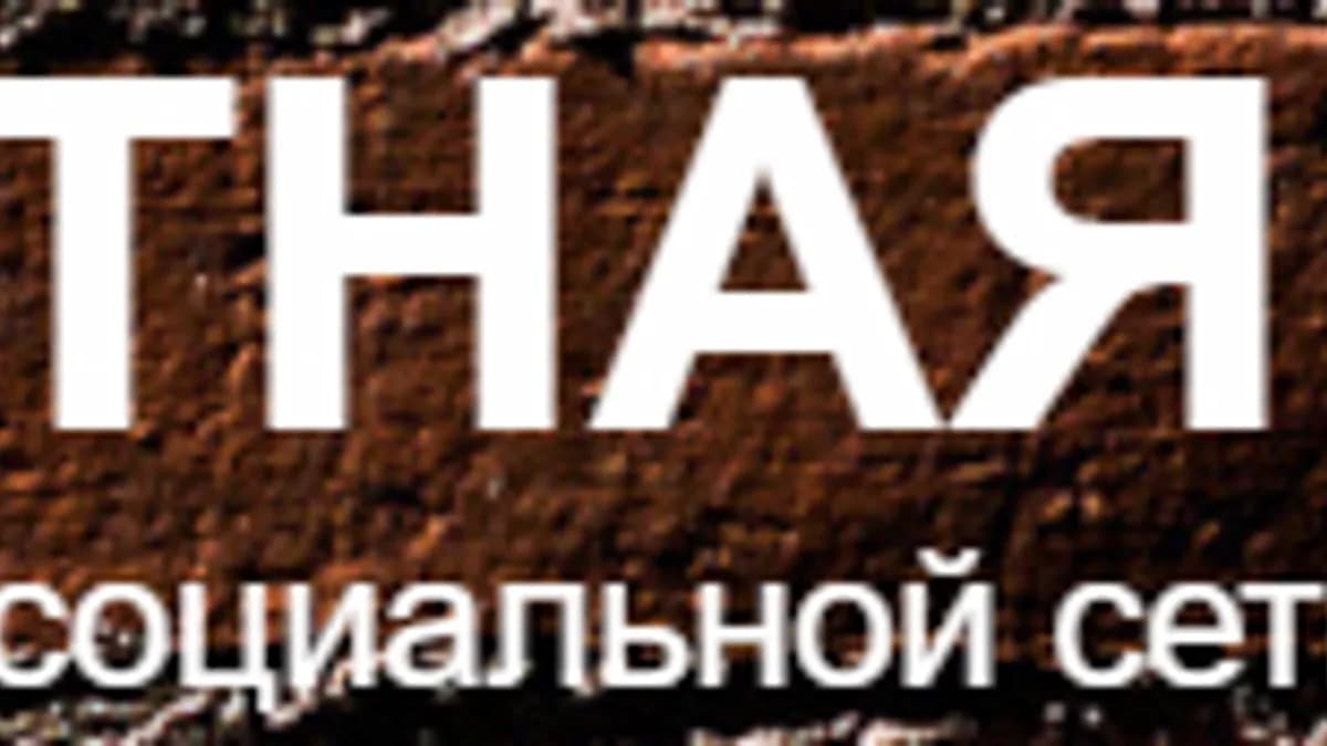Обложка курса: Бесплатная реклама ВКонтакте. Площадка: Складчик