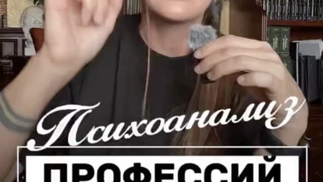 Обложка курса: Бессознательное в профессии (Ольга Бубнова). Площадка: Складчина.biz