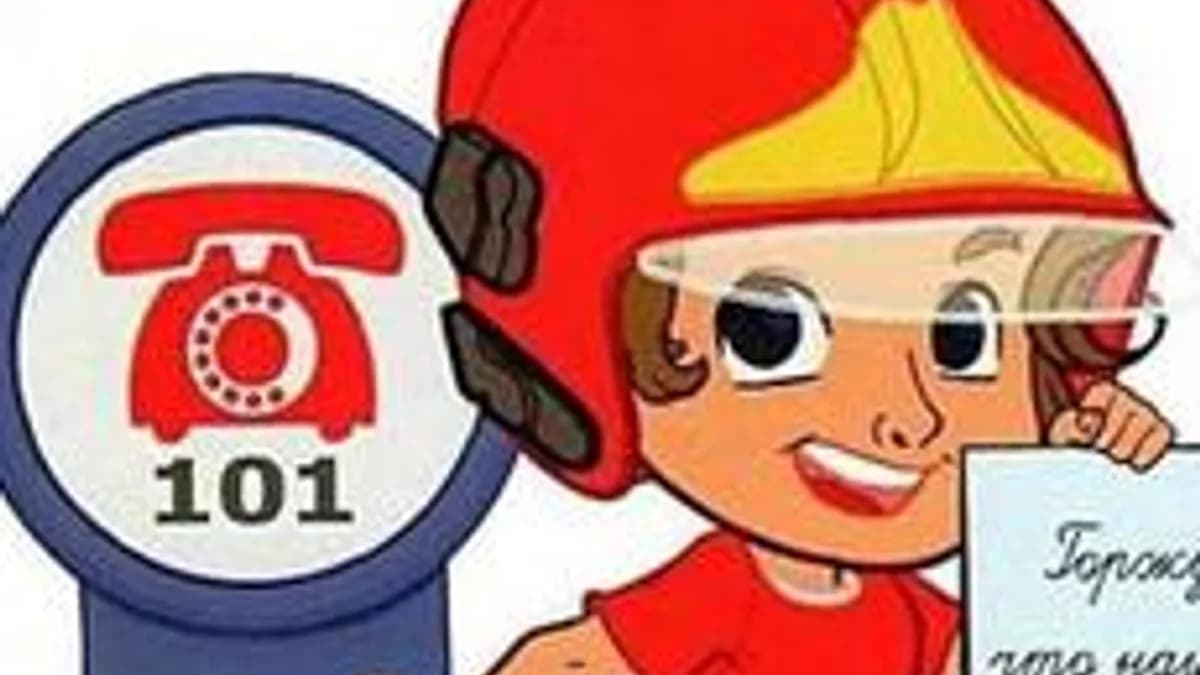 Обложка курса «Безопасность и МЫ» на Stepik